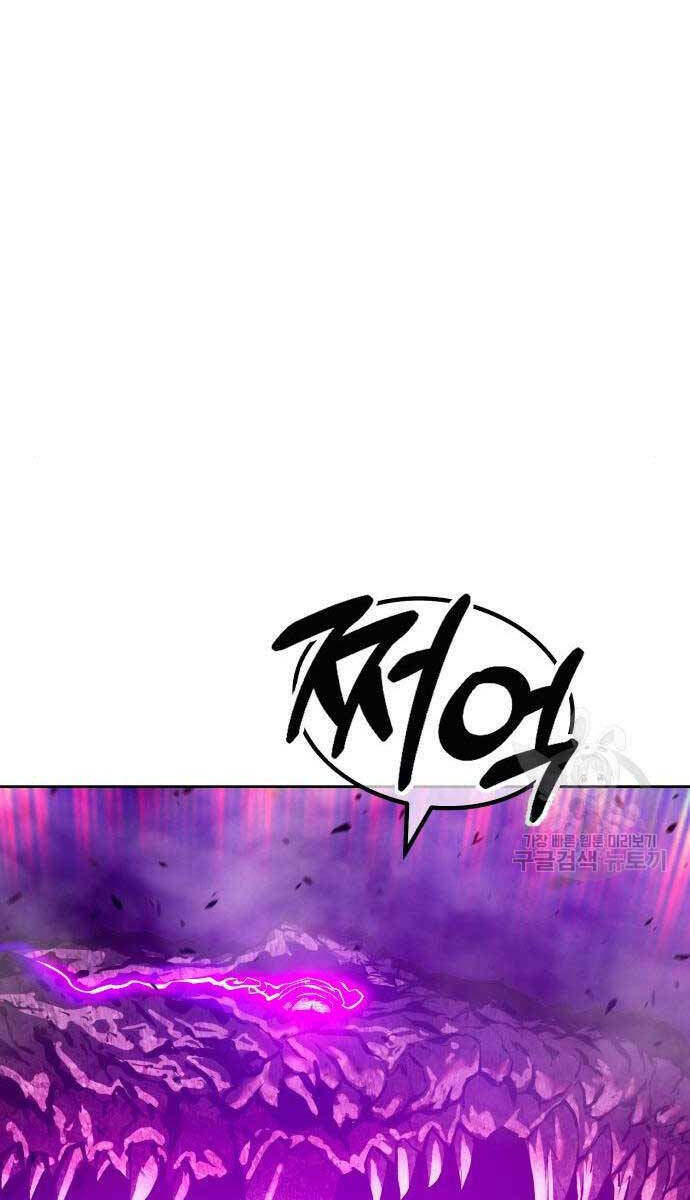 Gậy Gỗ Cấp 99+ - Chapter 71 - Page 66