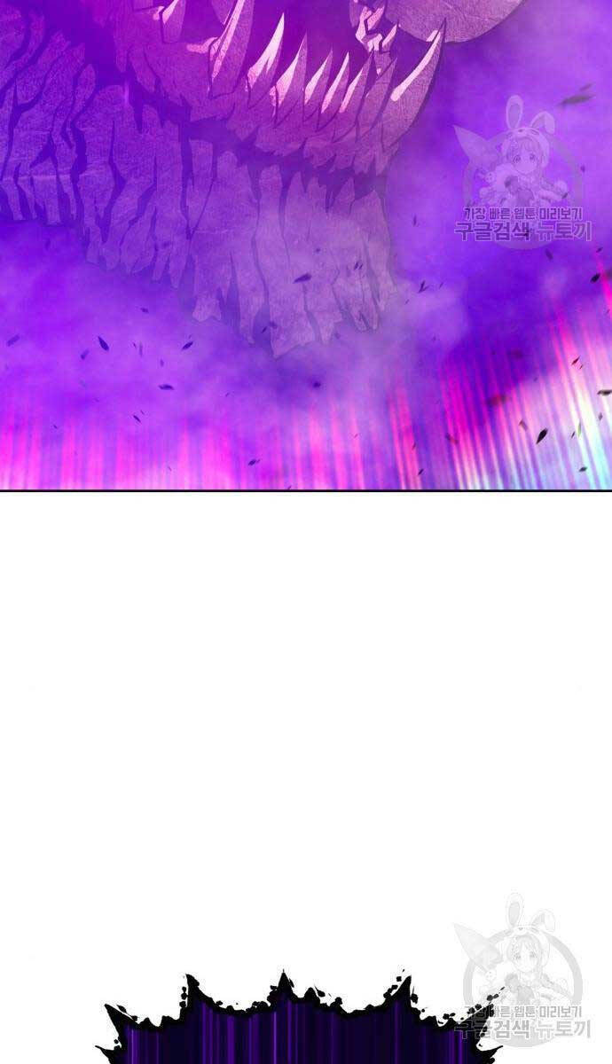 Gậy Gỗ Cấp 99+ - Chapter 71 - Page 68