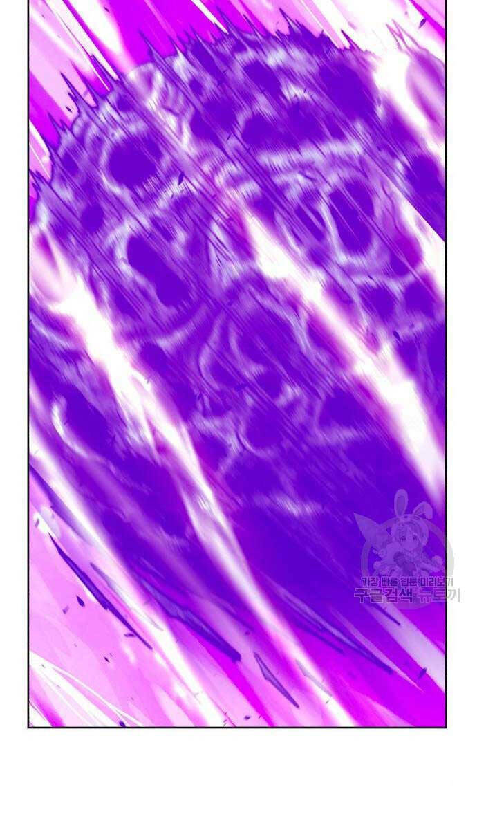 Gậy Gỗ Cấp 99+ - Chapter 71 - Page 78