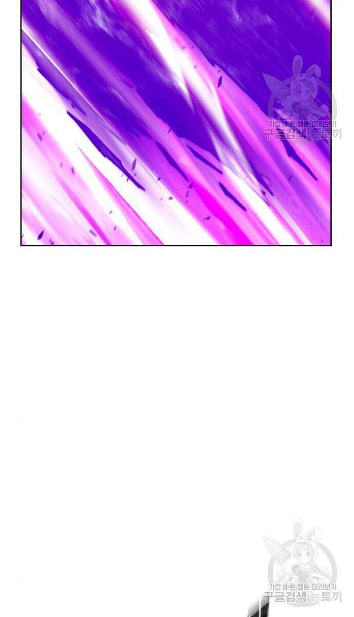 Gậy Gỗ Cấp 99+ - Chapter 71 - Page 80