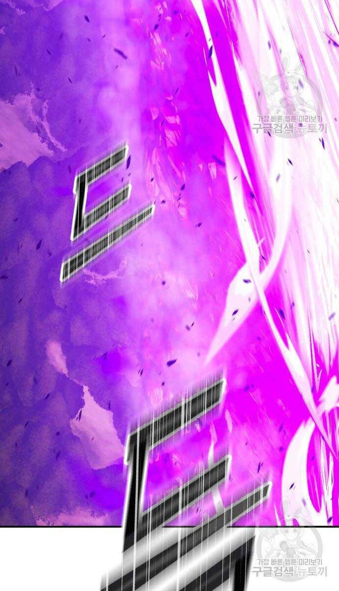 Gậy Gỗ Cấp 99+ - Chapter 71 - Page 83