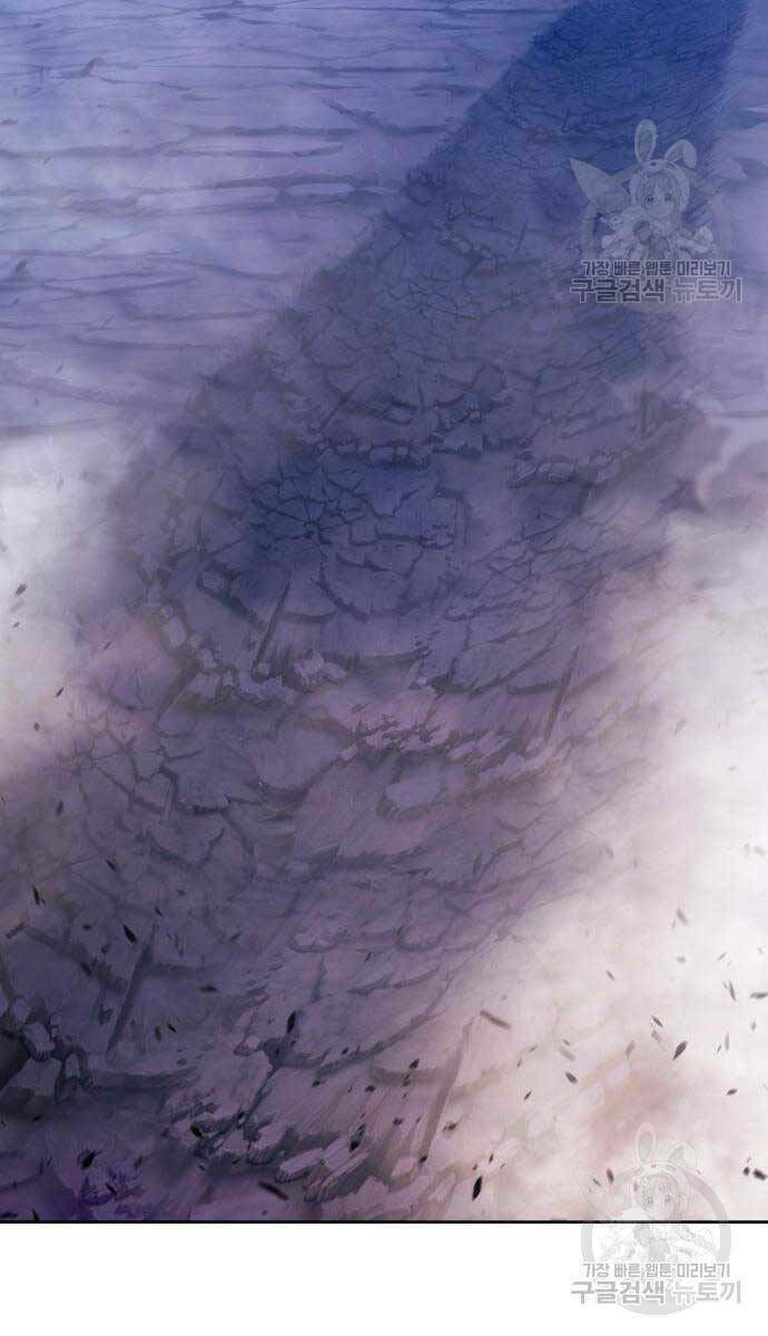 Gậy Gỗ Cấp 99+ - Chapter 71 - Page 86