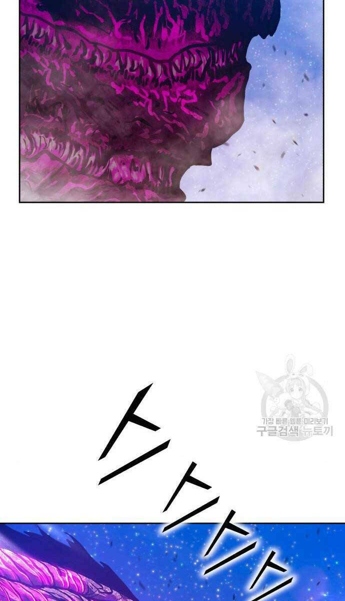 Gậy Gỗ Cấp 99+ - Chapter 71 - Page 90