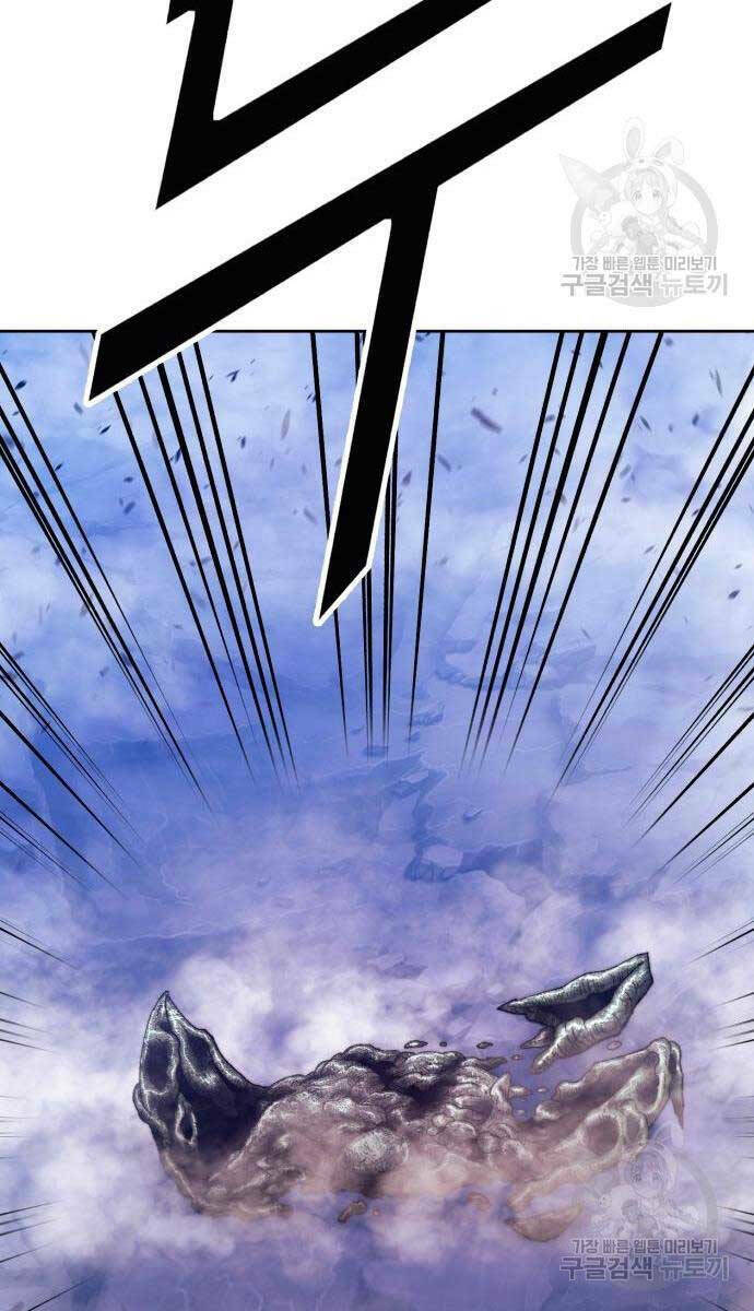 Gậy Gỗ Cấp 99+ - Chapter 71 - Page 95