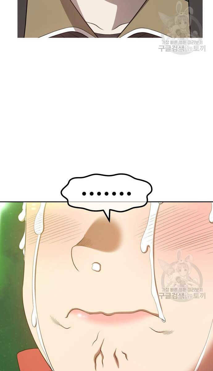 Gậy Gỗ Cấp 99+ - Chapter 72.5 - Page 9