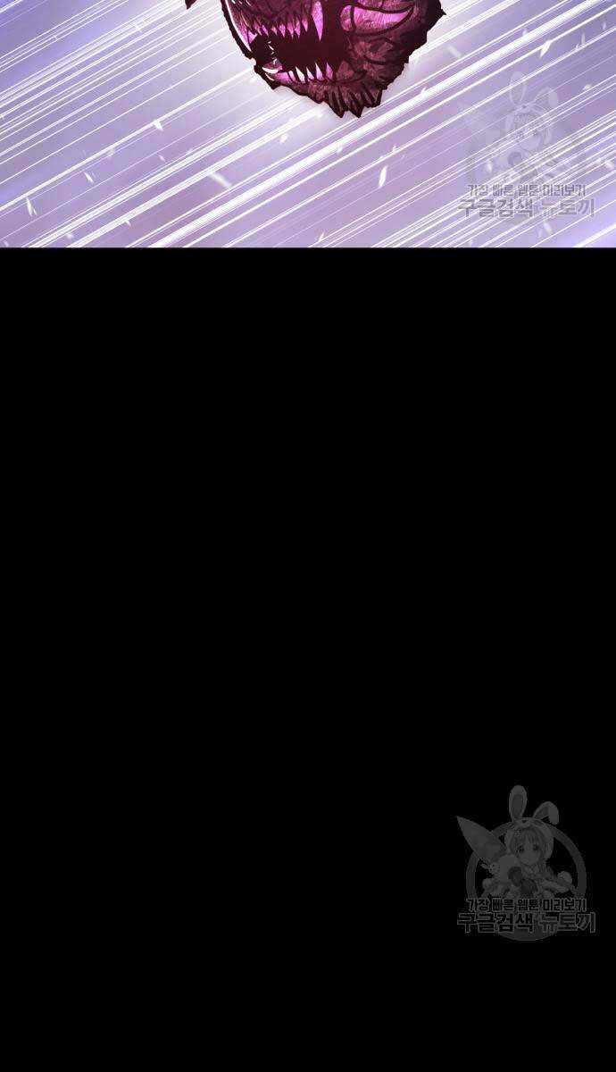 Gậy Gỗ Cấp 99+ - Chapter 72.5 - Page 101