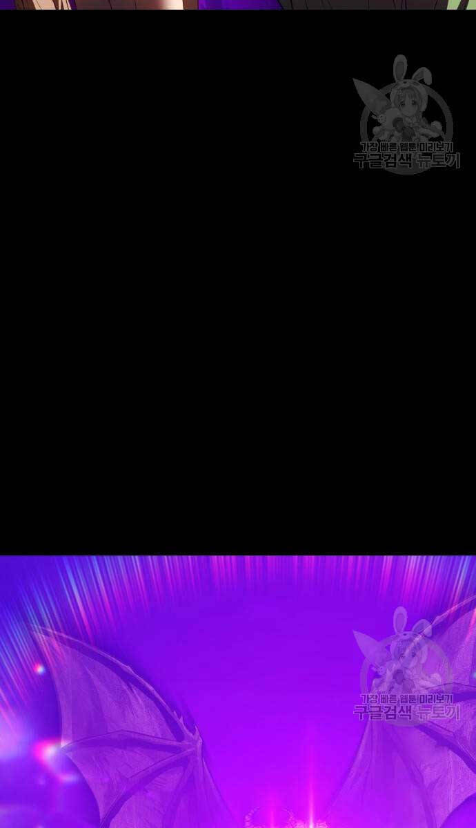 Gậy Gỗ Cấp 99+ - Chapter 72.5 - Page 103