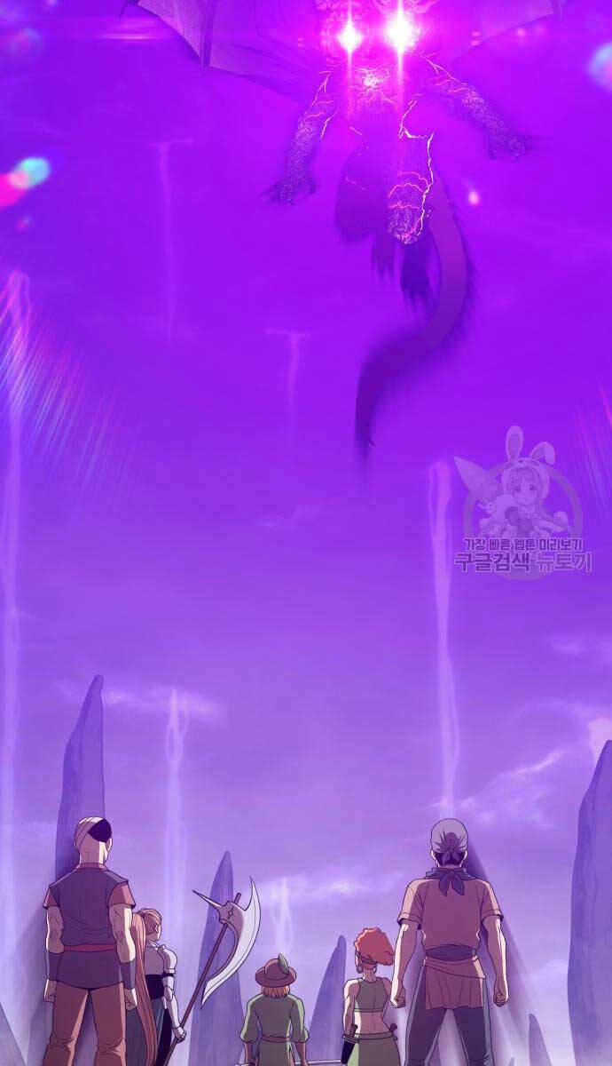 Gậy Gỗ Cấp 99+ - Chapter 72.5 - Page 104