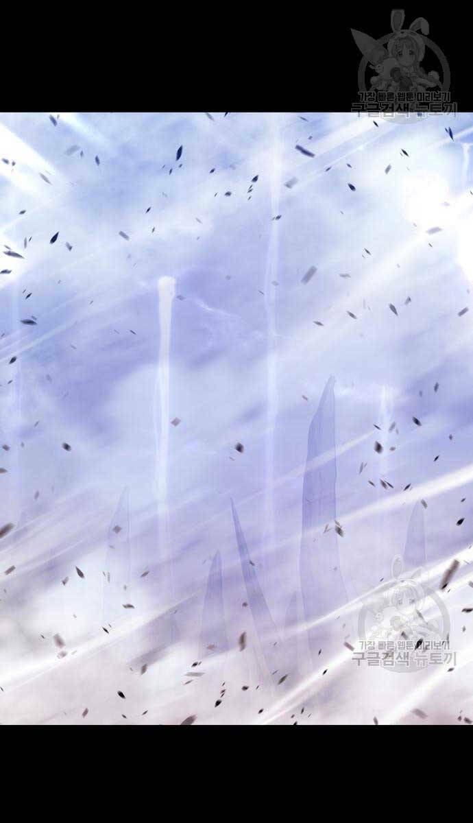 Gậy Gỗ Cấp 99+ - Chapter 72.5 - Page 108