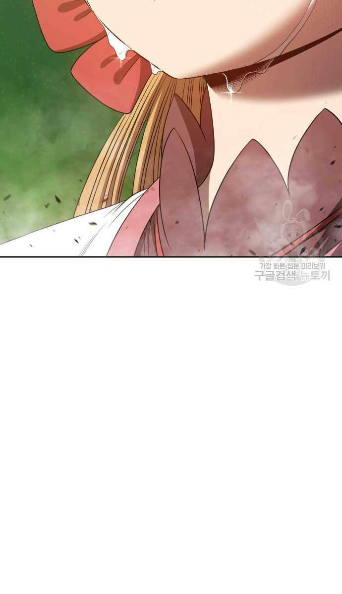 Gậy Gỗ Cấp 99+ - Chapter 72.5 - Page 10