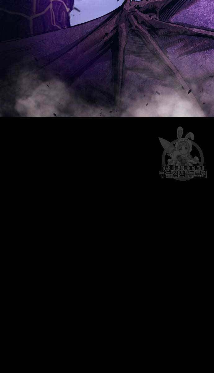 Gậy Gỗ Cấp 99+ - Chapter 72.5 - Page 119