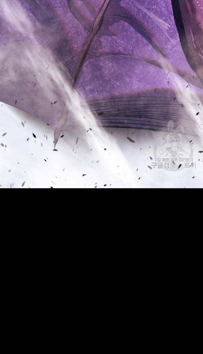 Gậy Gỗ Cấp 99+ - Chapter 72.5 - Page 123