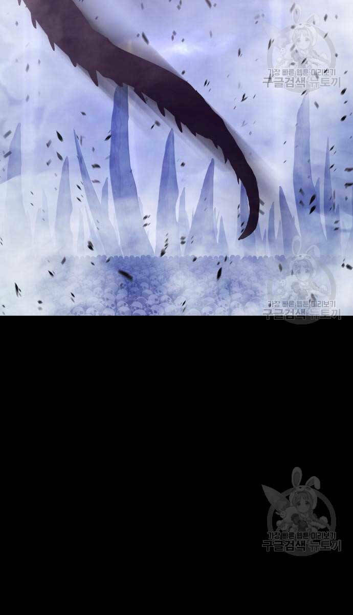 Gậy Gỗ Cấp 99+ - Chapter 72.5 - Page 126