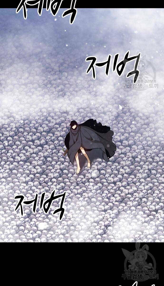 Gậy Gỗ Cấp 99+ - Chapter 72.5 - Page 136