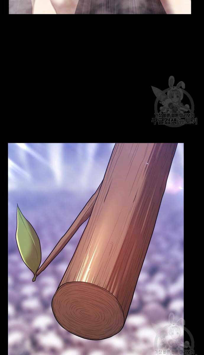 Gậy Gỗ Cấp 99+ - Chapter 72.5 - Page 143