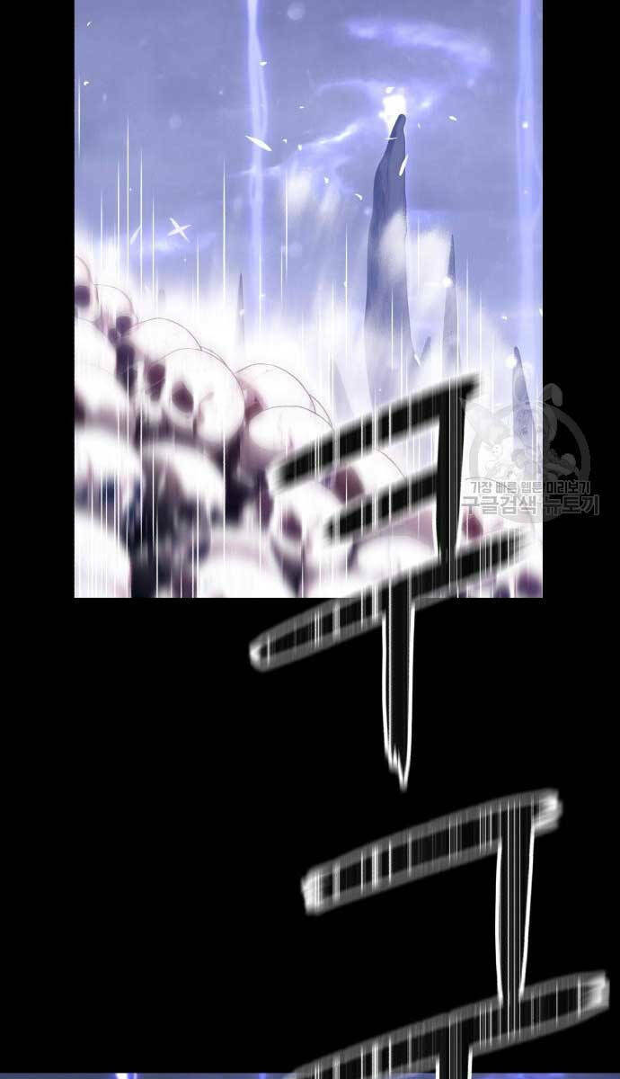 Gậy Gỗ Cấp 99+ - Chapter 72.5 - Page 158