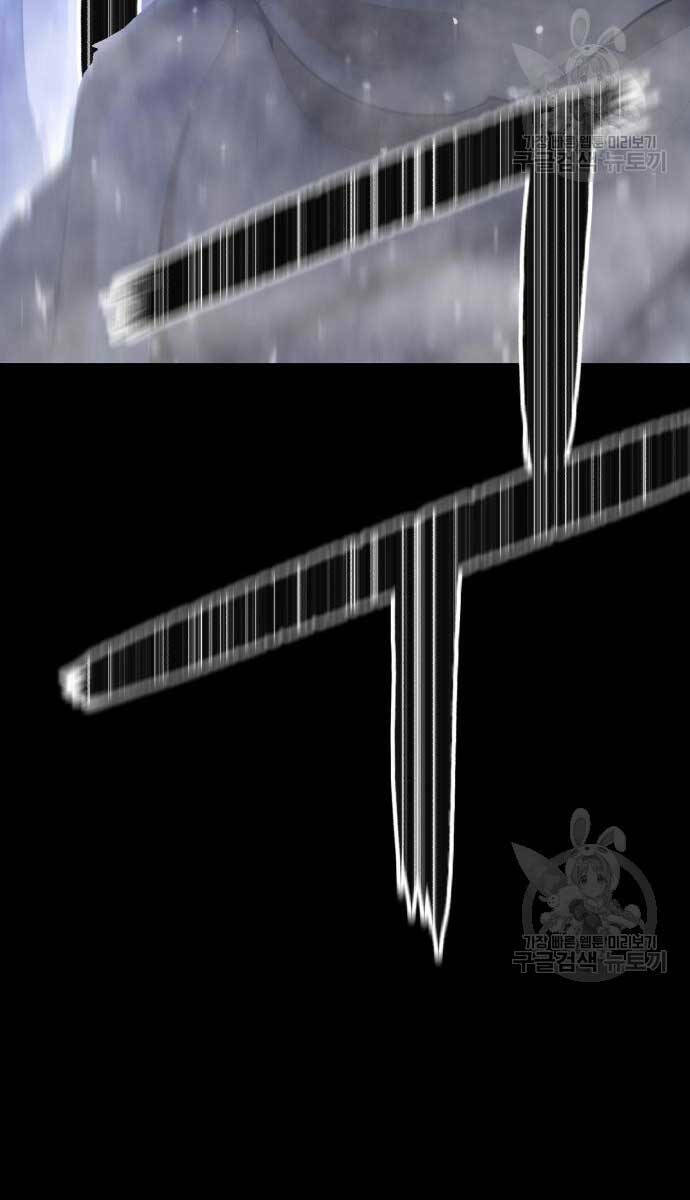 Gậy Gỗ Cấp 99+ - Chapter 72.5 - Page 161