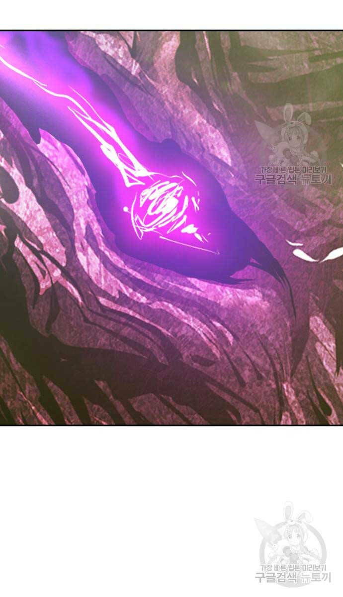 Gậy Gỗ Cấp 99+ - Chapter 72.5 - Page 19