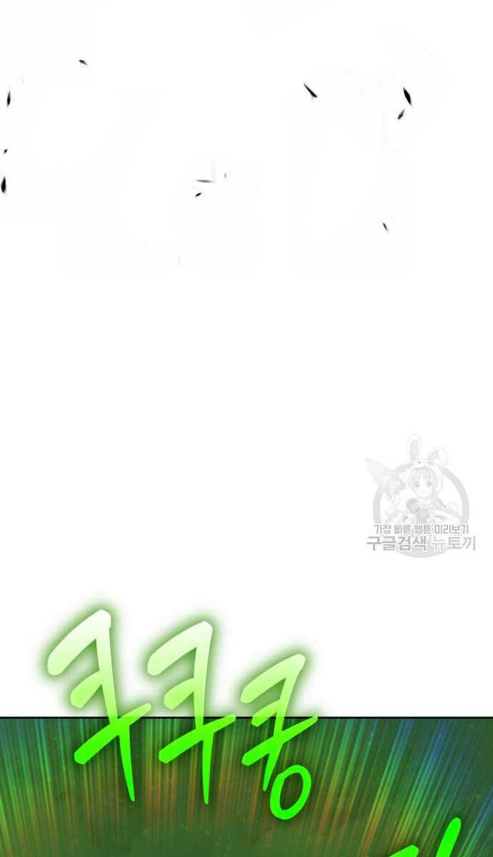 Gậy Gỗ Cấp 99+ - Chapter 72.5 - Page 36