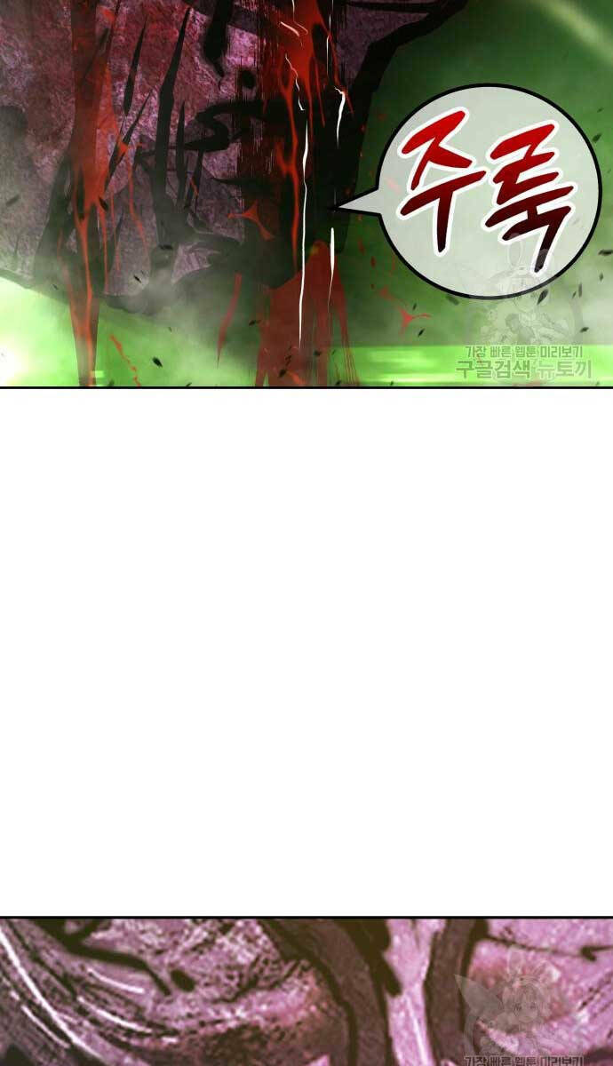 Gậy Gỗ Cấp 99+ - Chapter 72.5 - Page 40