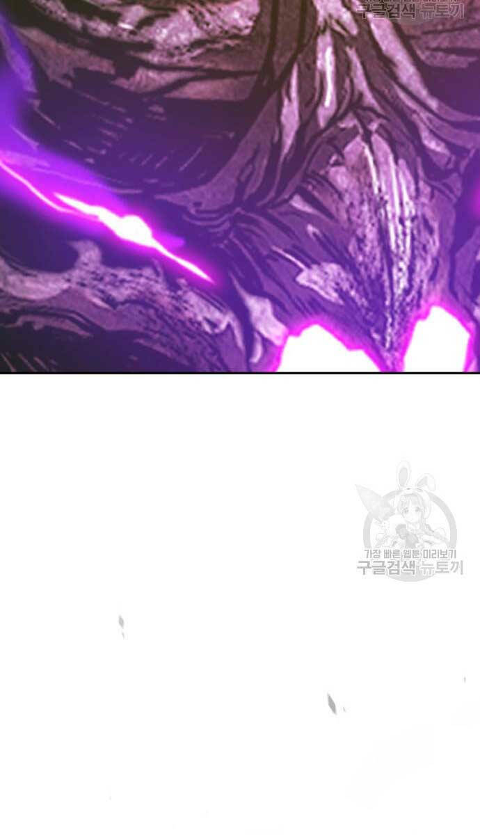 Gậy Gỗ Cấp 99+ - Chapter 72.5 - Page 41