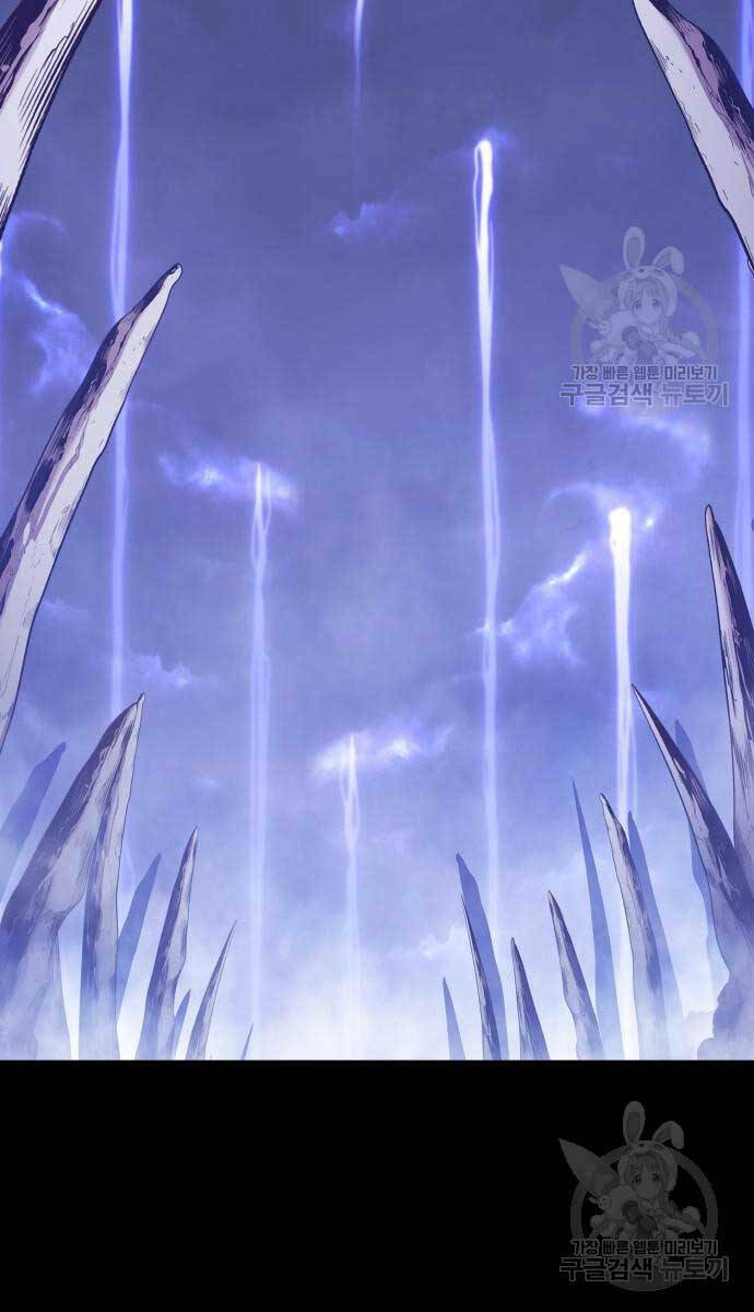 Gậy Gỗ Cấp 99+ - Chapter 72.5 - Page 47