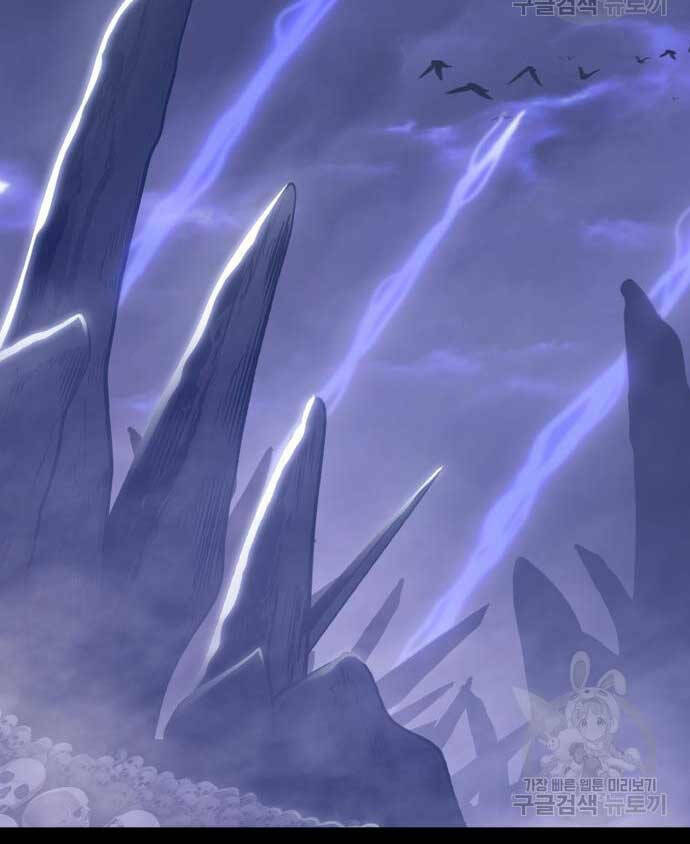 Gậy Gỗ Cấp 99+ - Chapter 72.5 - Page 59