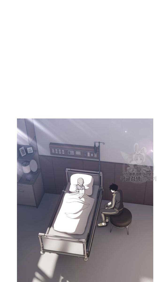 Gậy Gỗ Cấp 99+ - Chapter 72.5 - Page 6