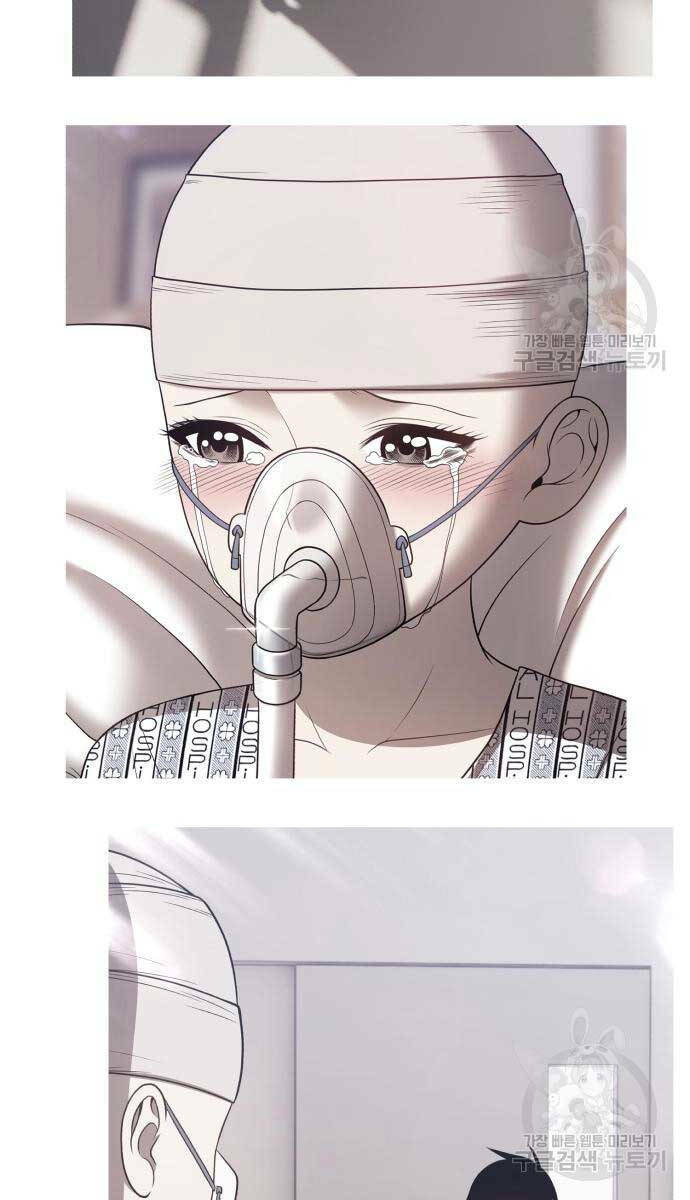 Gậy Gỗ Cấp 99+ - Chapter 72.5 - Page 7