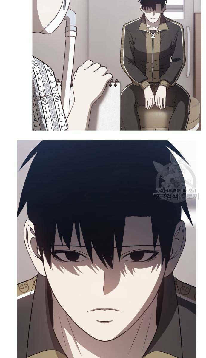 Gậy Gỗ Cấp 99+ - Chapter 72.5 - Page 8