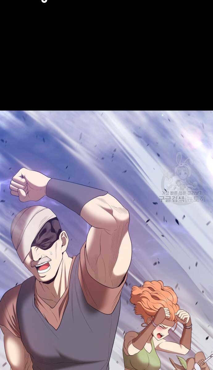 Gậy Gỗ Cấp 99+ - Chapter 72.5 - Page 90