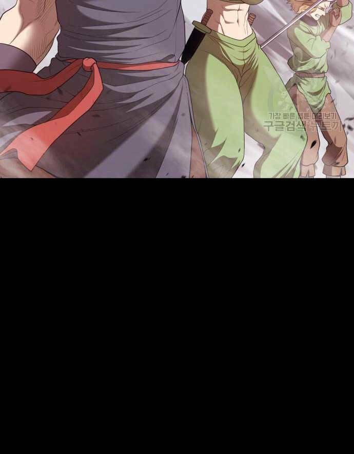 Gậy Gỗ Cấp 99+ - Chapter 72.5 - Page 91