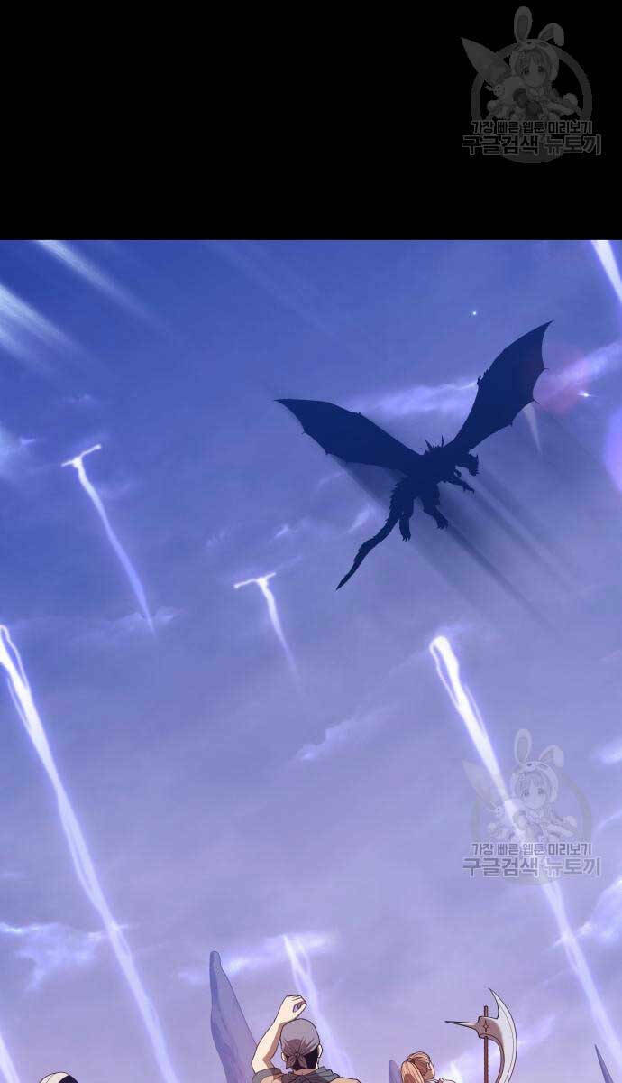 Gậy Gỗ Cấp 99+ - Chapter 72.5 - Page 92