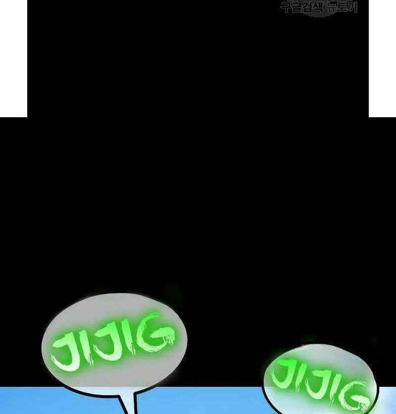 Gậy Gỗ Cấp 99+ - Chapter 72.6 - Page 103