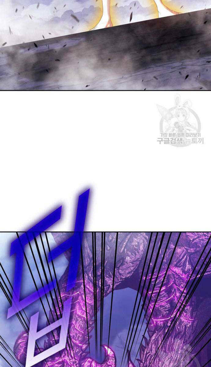 Gậy Gỗ Cấp 99+ - Chapter 72.6 - Page 147