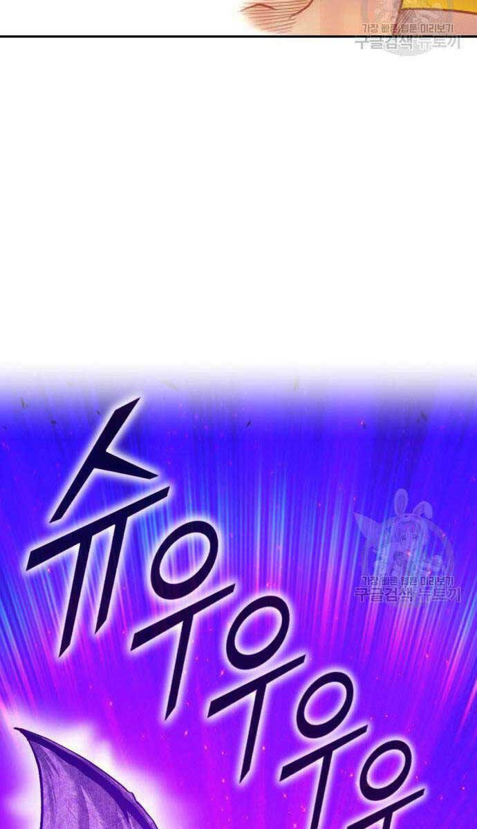 Gậy Gỗ Cấp 99+ - Chapter 72.6 - Page 156