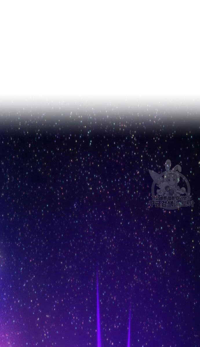 Gậy Gỗ Cấp 99+ - Chapter 72.6 - Page 158