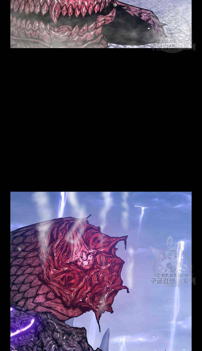 Gậy Gỗ Cấp 99+ - Chapter 72.6 - Page 29