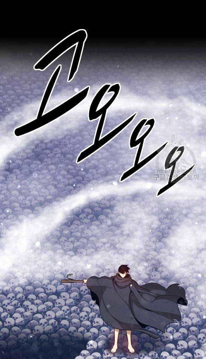 Gậy Gỗ Cấp 99+ - Chapter 72.6 - Page 32