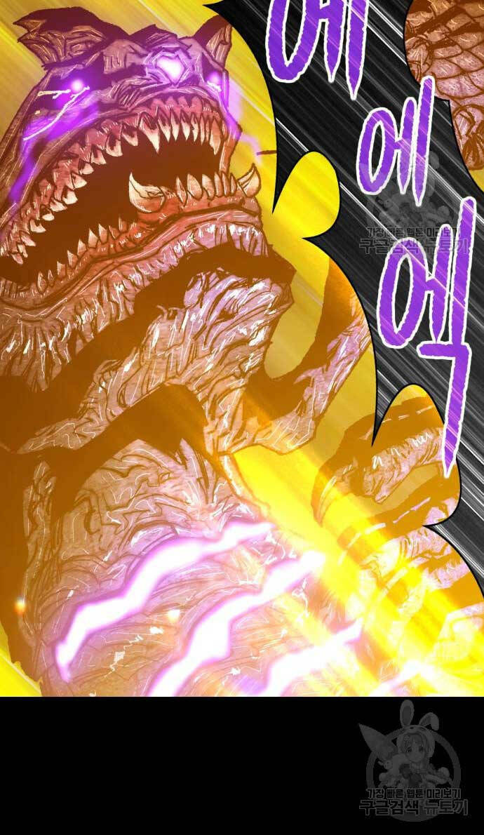 Gậy Gỗ Cấp 99+ - Chapter 72.6 - Page 50