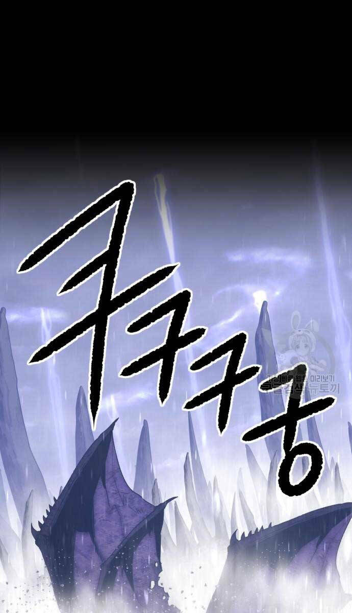 Gậy Gỗ Cấp 99+ - Chapter 72.6 - Page 51