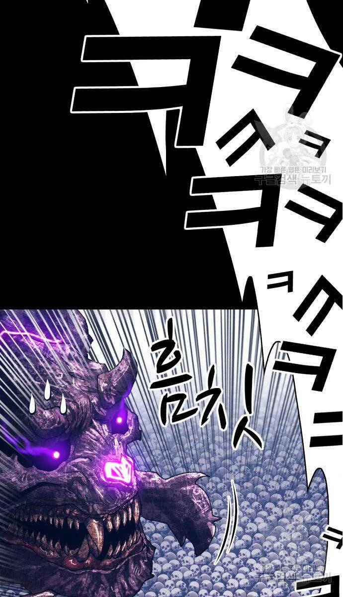 Gậy Gỗ Cấp 99+ - Chapter 72.6 - Page 77