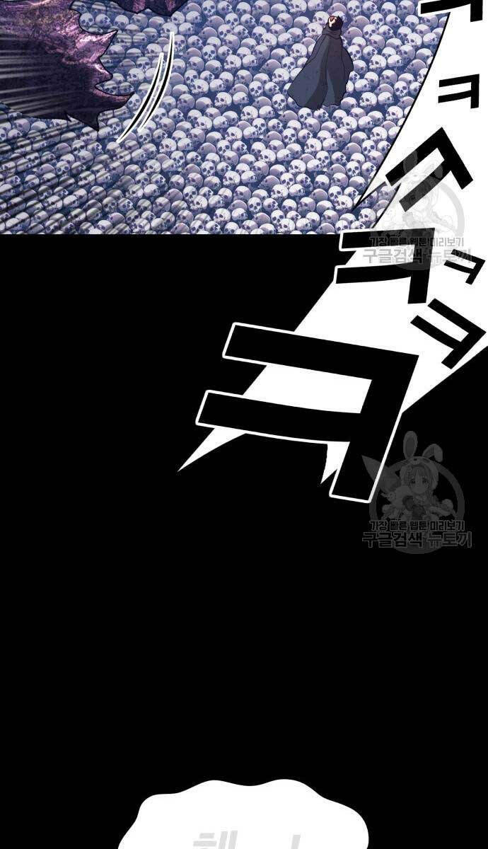 Gậy Gỗ Cấp 99+ - Chapter 72.6 - Page 78