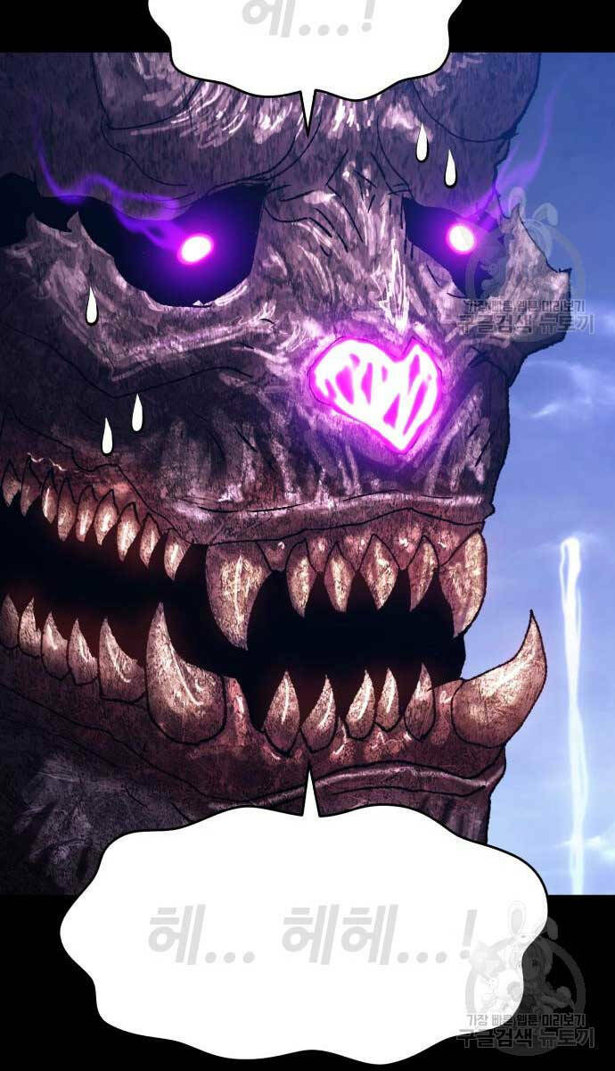 Gậy Gỗ Cấp 99+ - Chapter 72.6 - Page 79