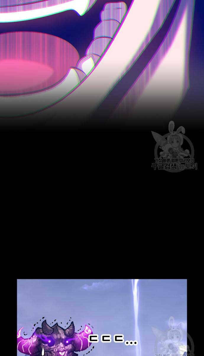 Gậy Gỗ Cấp 99+ - Chapter 72.6 - Page 85