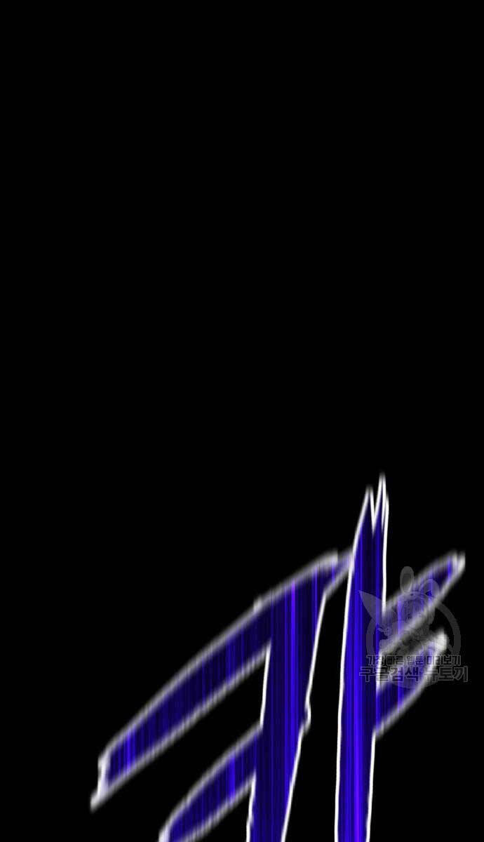 Gậy Gỗ Cấp 99+ - Chapter 72.6 - Page 8