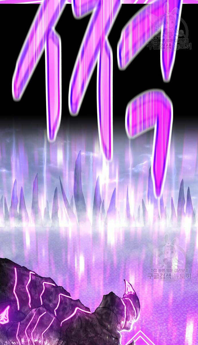 Gậy Gỗ Cấp 99+ - Chapter 72.6 - Page 90