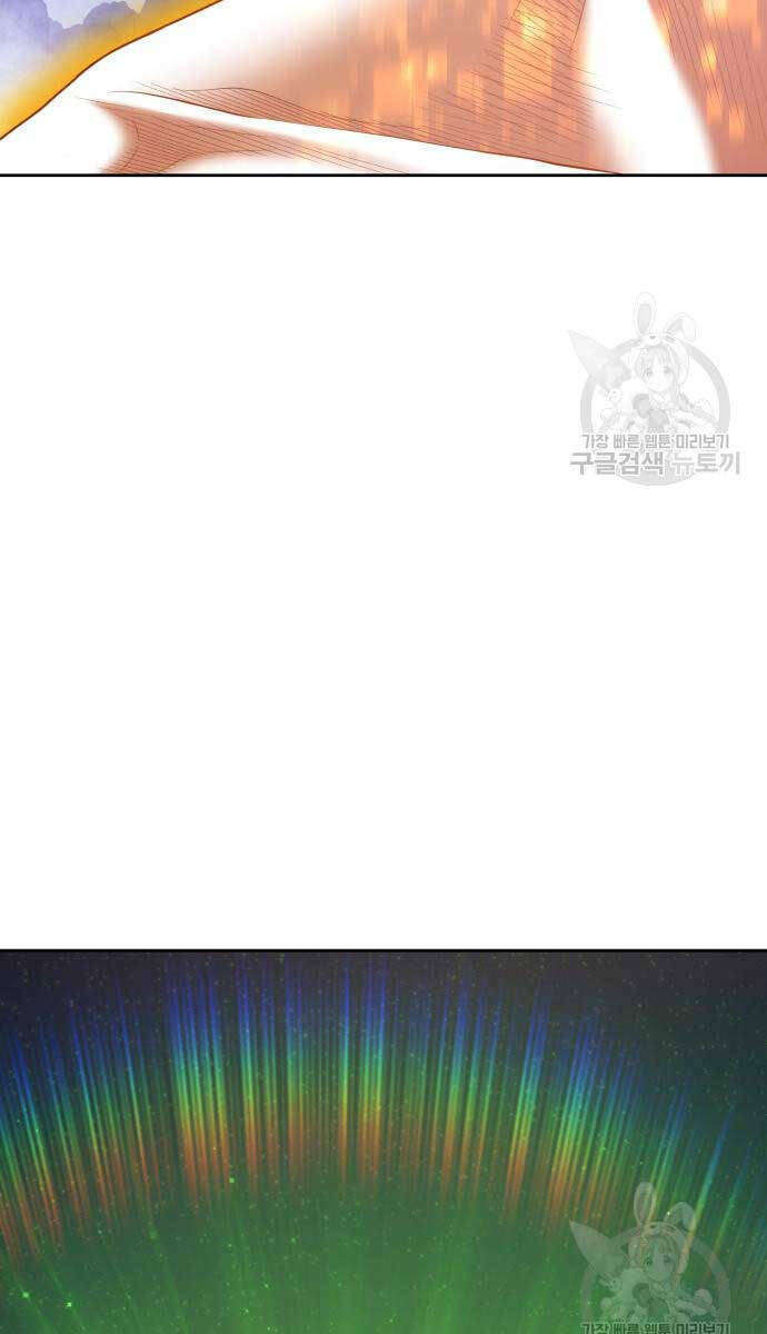 Gậy Gỗ Cấp 99+ - Chapter 72 - Page 100