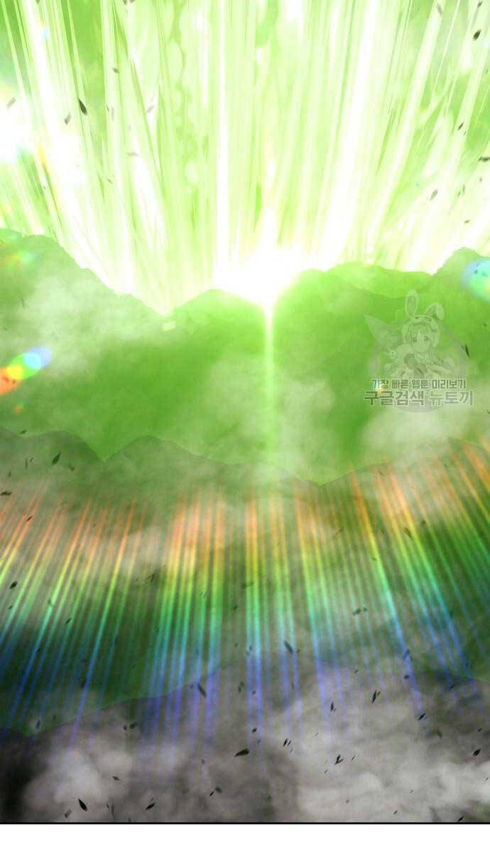 Gậy Gỗ Cấp 99+ - Chapter 72 - Page 110