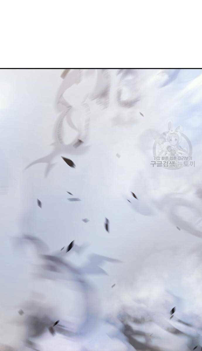 Gậy Gỗ Cấp 99+ - Chapter 72 - Page 112